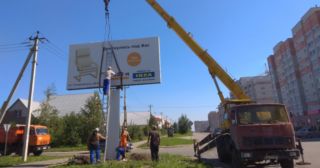 Демонтаж рекламных билбордов Озёрск, цена от 2979 руб.