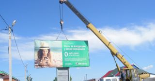 Демонтаж рекламных билбордов Озёрск, цена от 2979 руб.